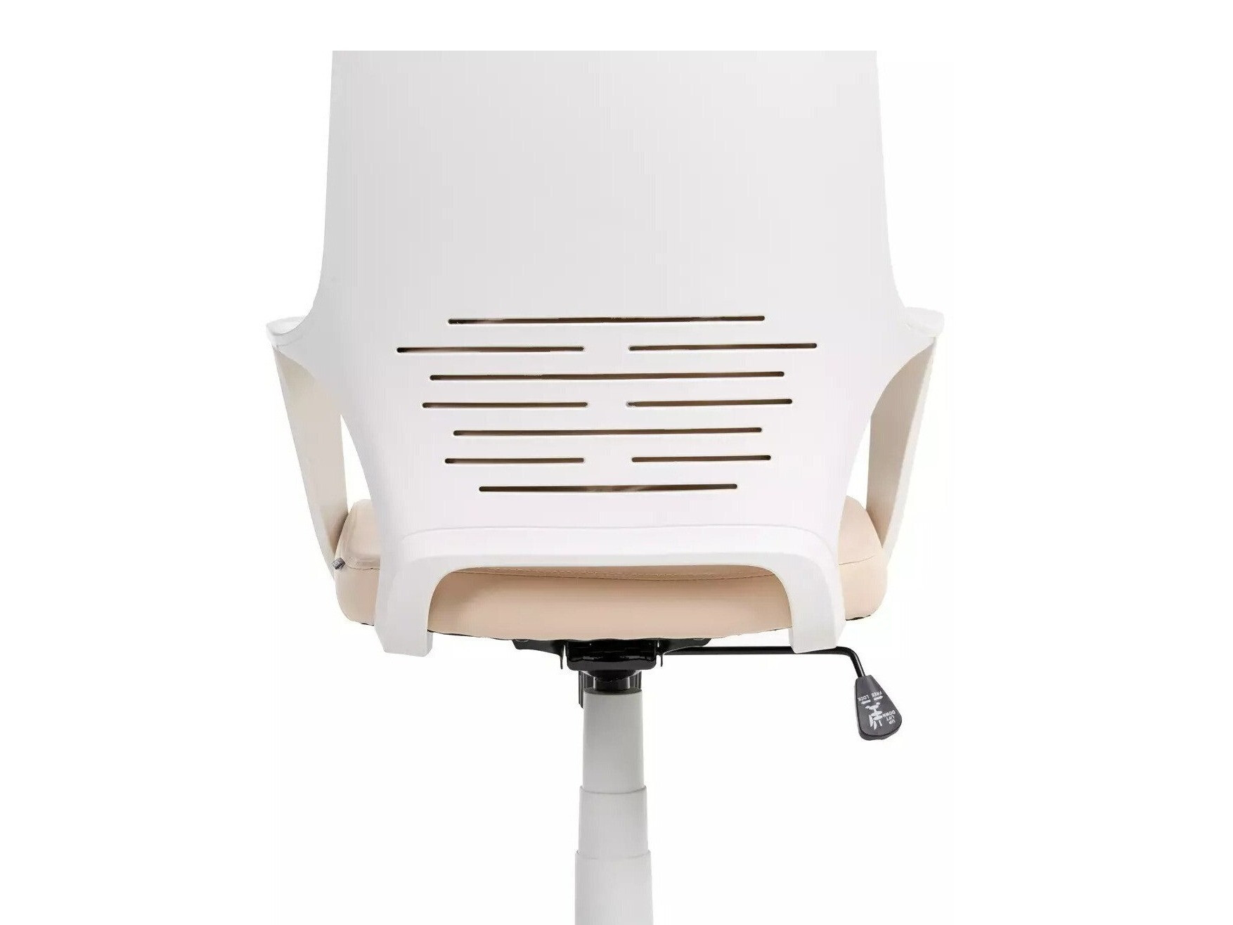 Pisarniški stol Berwyn 2938 (Svetlo bež)